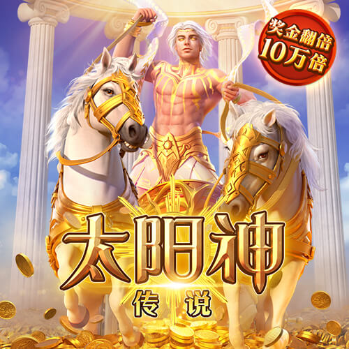 法媒：里昂有意布莱顿中场布纳诺特，须面对多特的竞争
