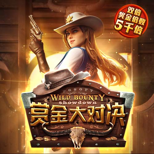 德天空：多特有意布莱顿中场布纳诺特，已与相关方面联系