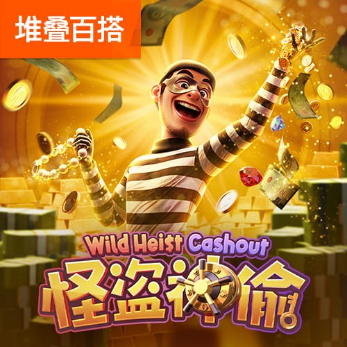 德媒：多特愿700万欧卖19岁科尔